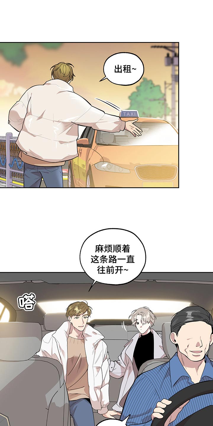 第65章：【第二季】坐船16