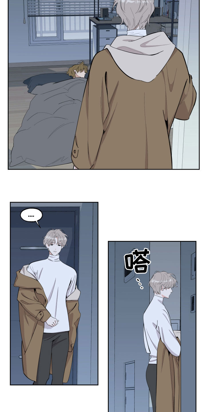 第123章：【第二季】谎言9
