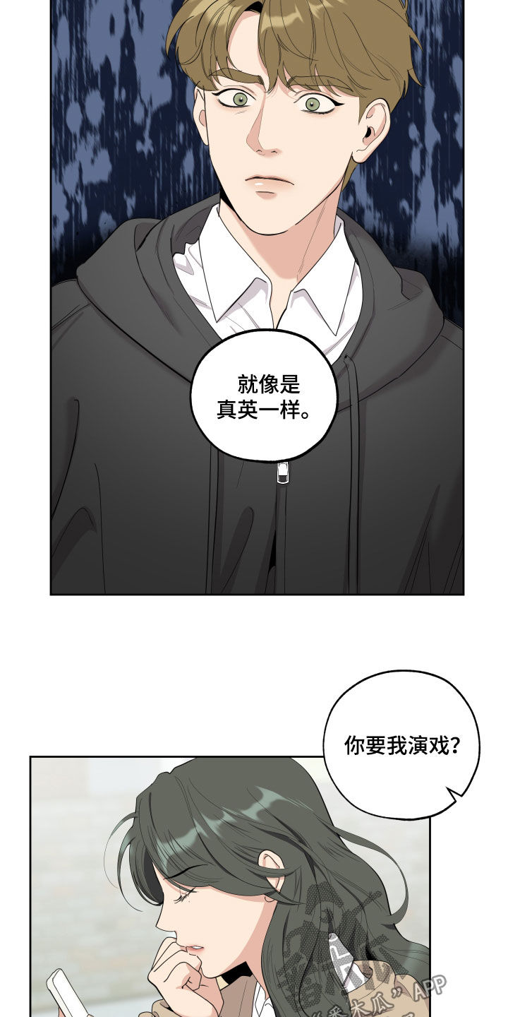 第129章：【第三季】成名23
