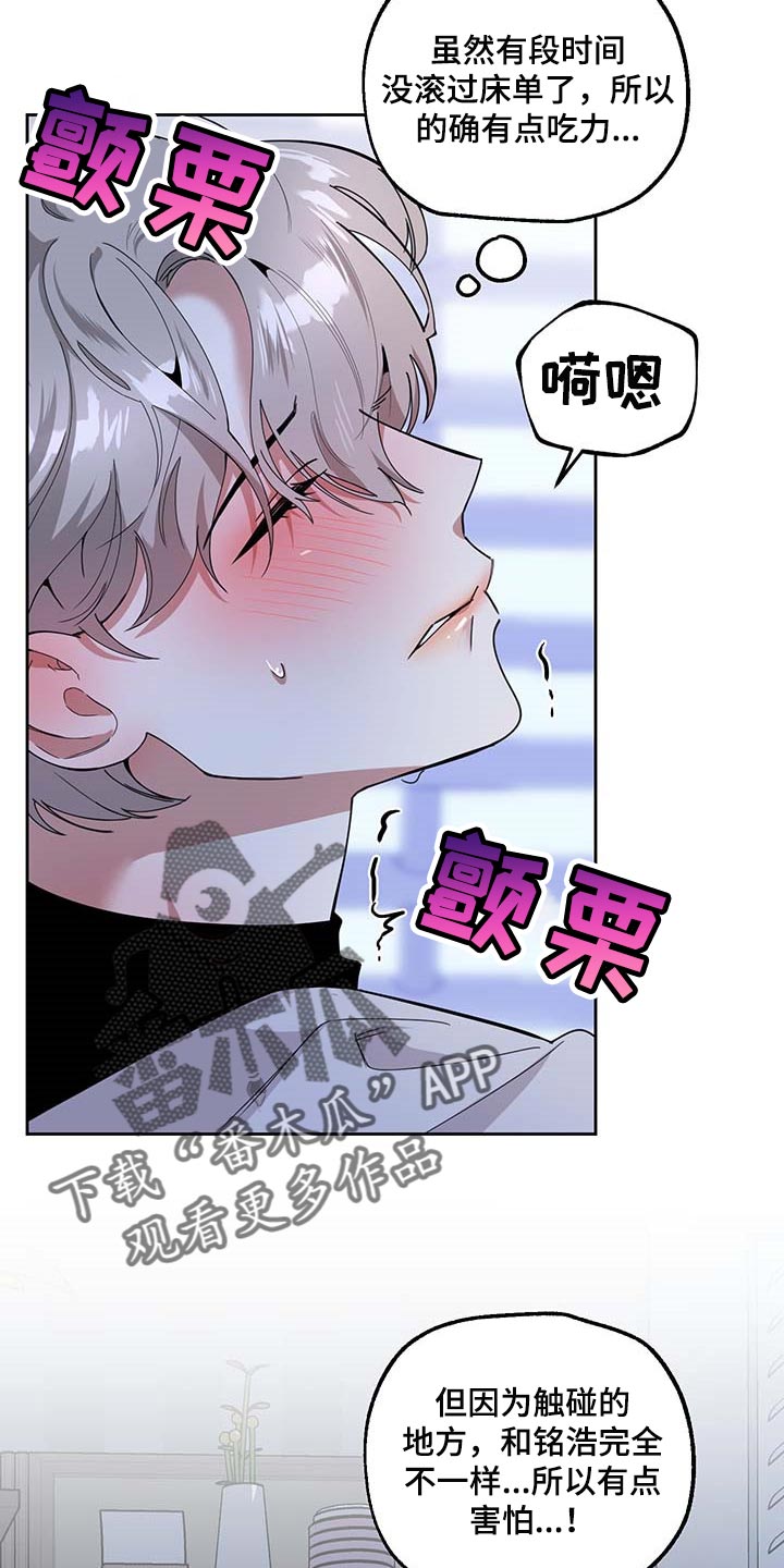 第69章：【第二季】太宝贵了2