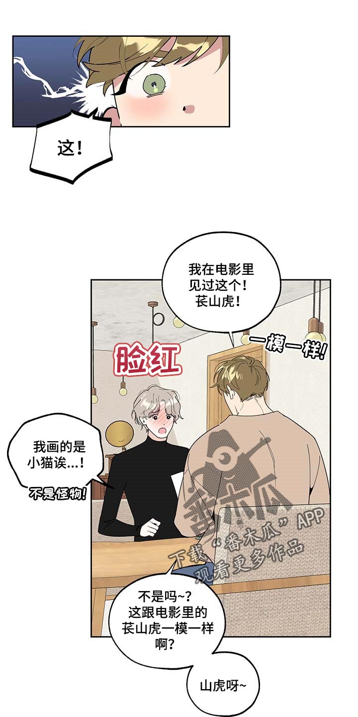 第64章：【第二季】绘画15