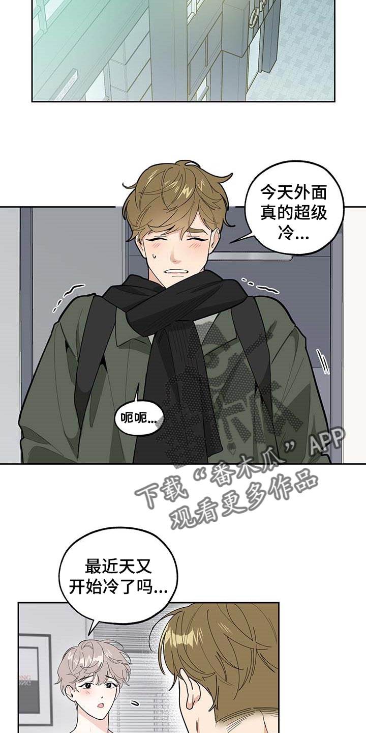 第62章：【第二季】我的恋人16