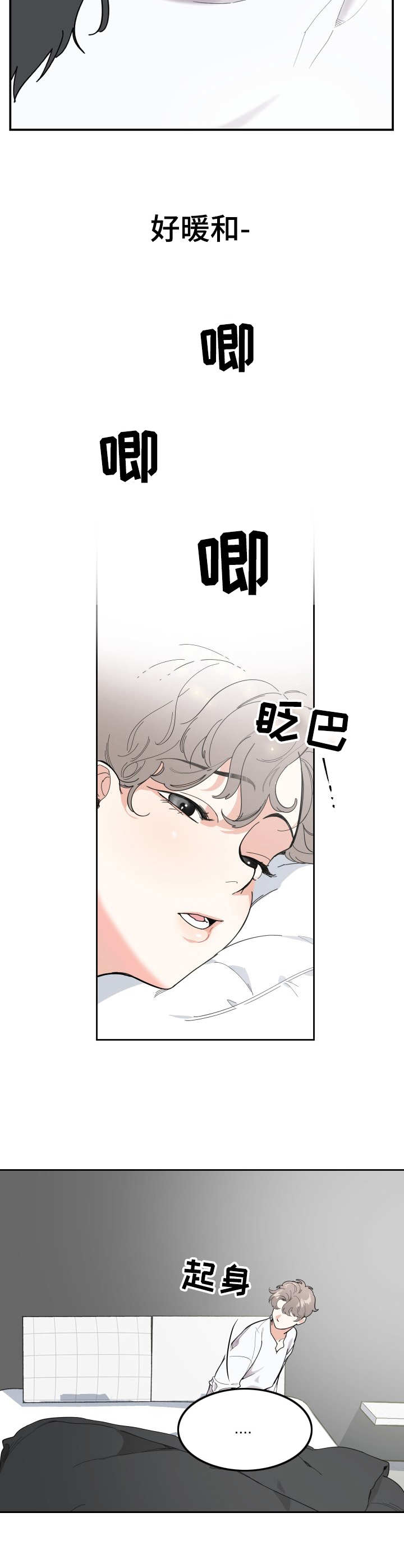 第9章：无奈6