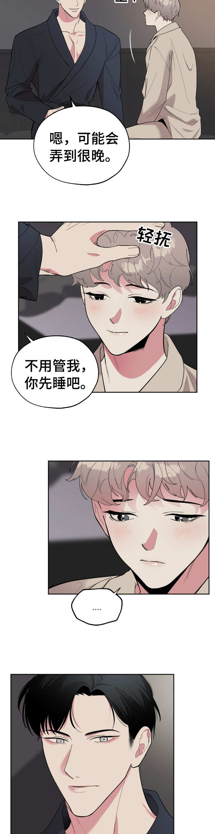第14章：询问9