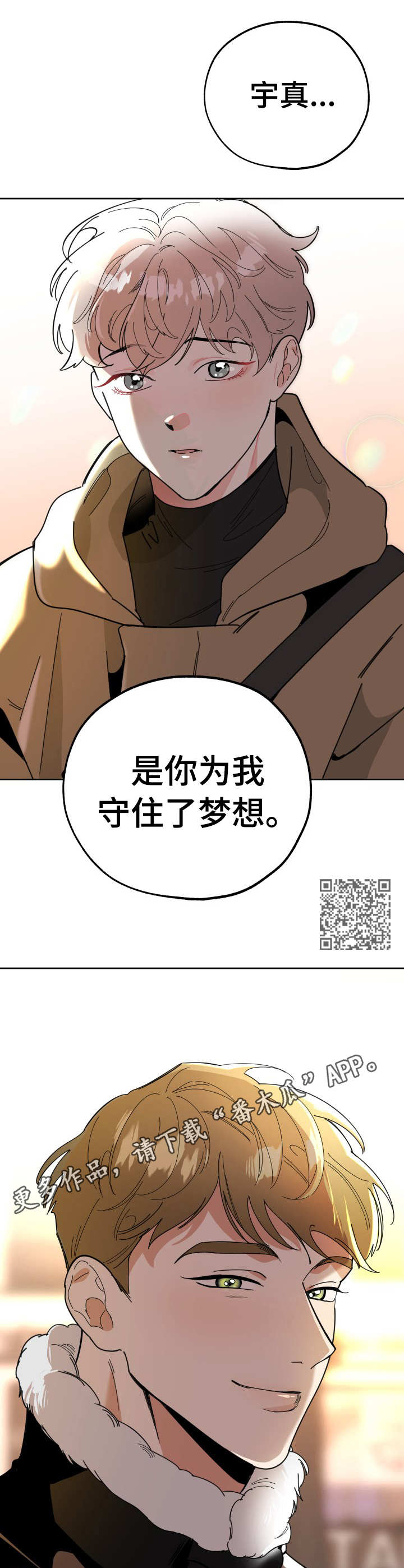 第18章：承诺5