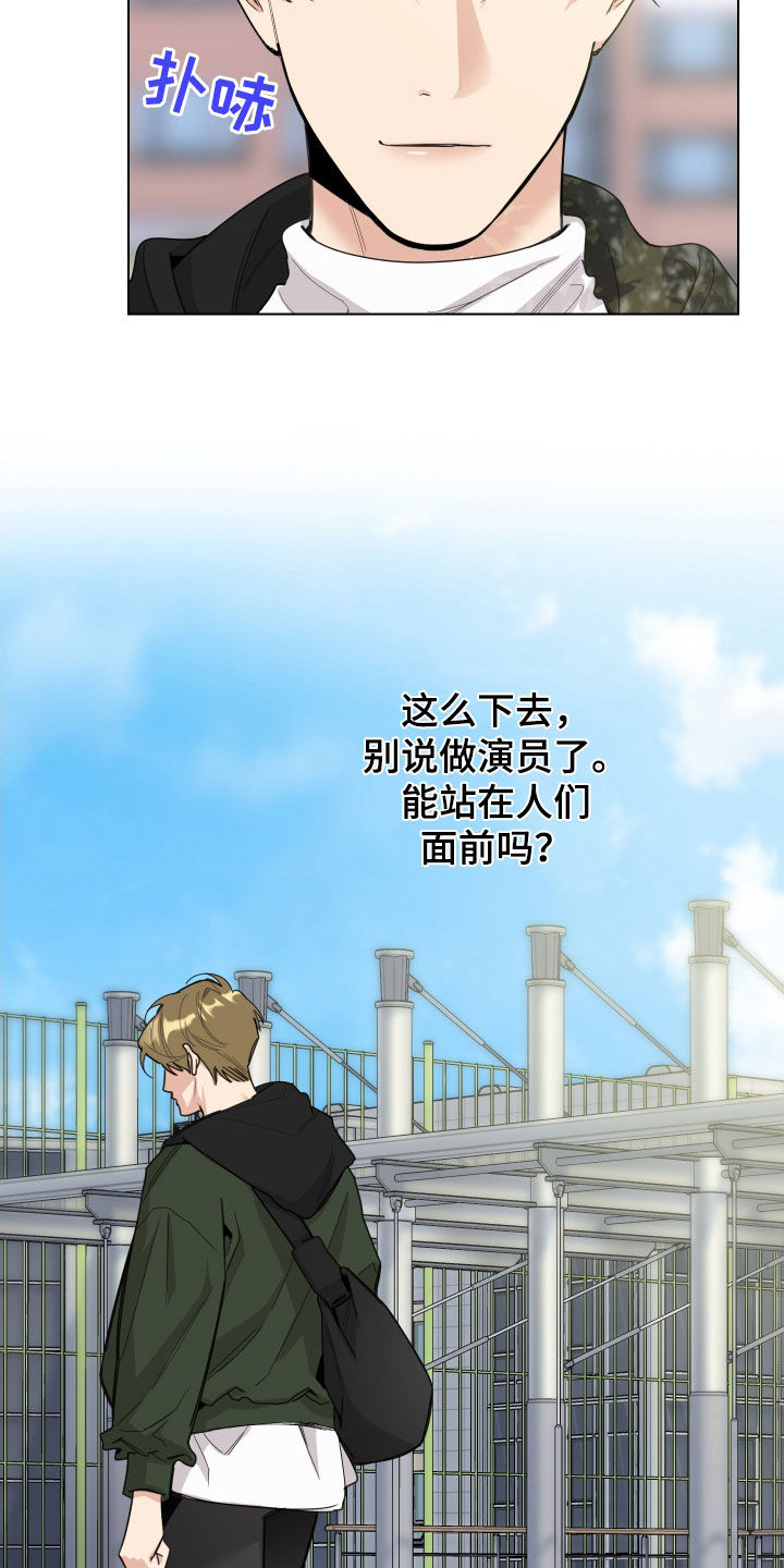 第131章：【第三季】认出22