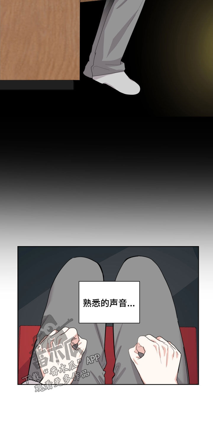 第141章：【第三季】强吻8