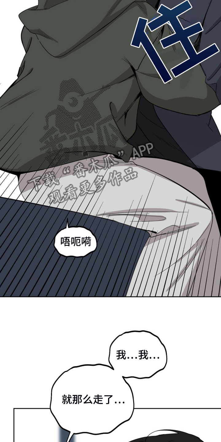 第110章：【第二季】欢迎回家7