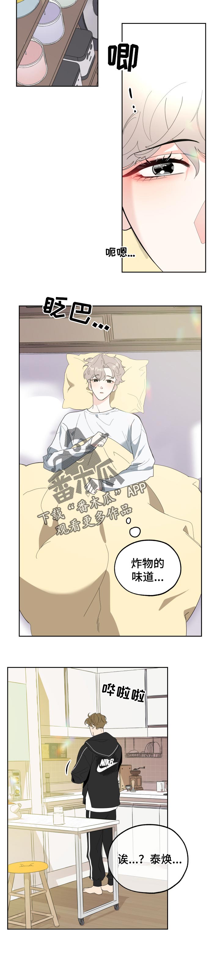 第44章：感谢5