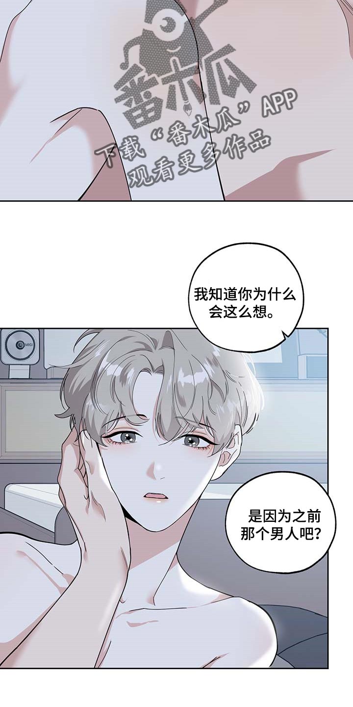 第71章：【第二季】绝不会先离开你24