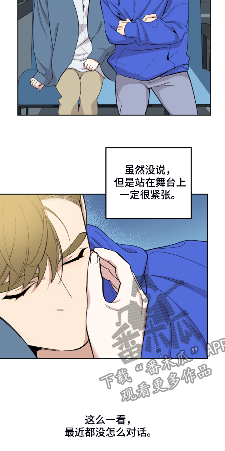 第99章：【第二季】以后不用来2
