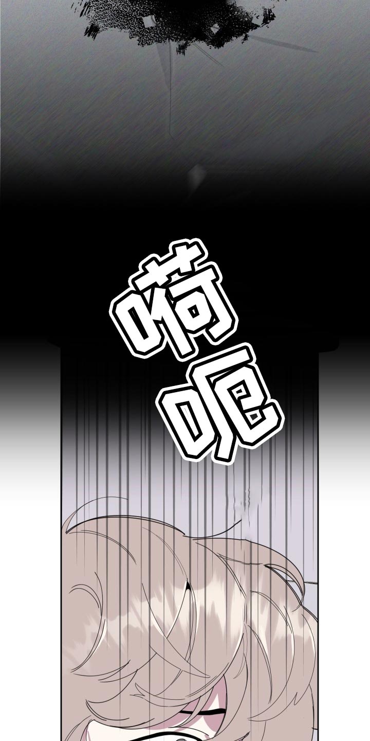 第55章：噩梦2