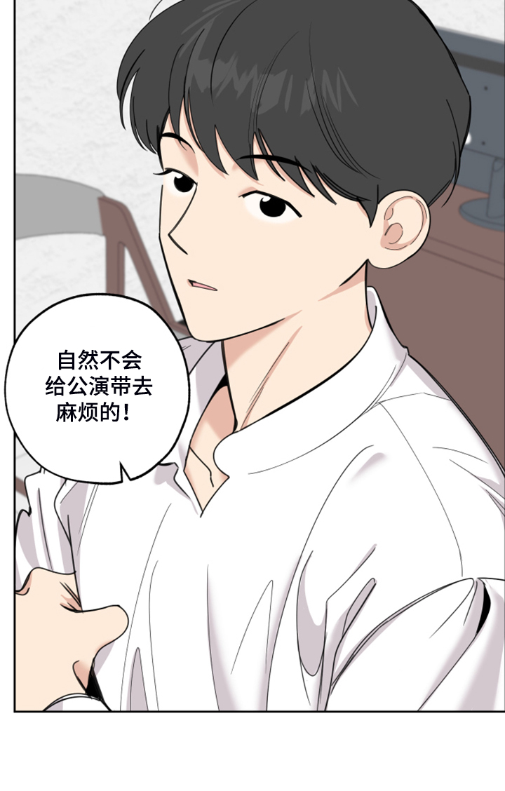第92章：【第二季】爆满的信心17