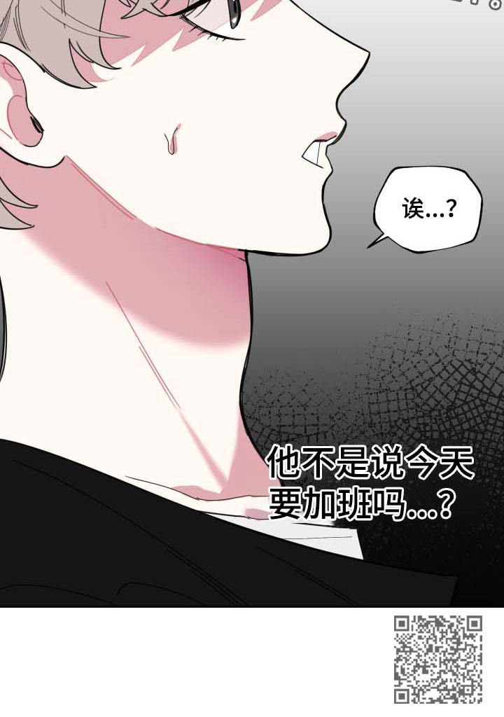 第31章：你去哪了9