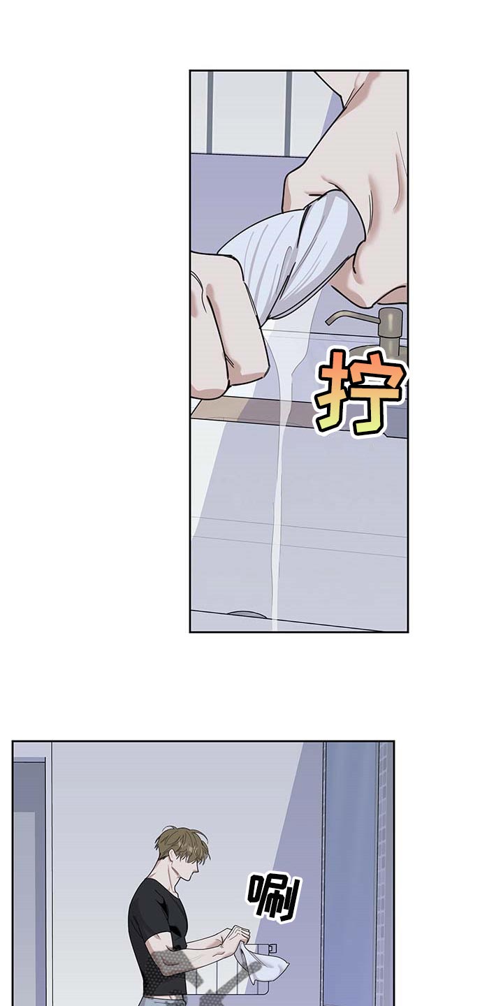 第75章：【第二季】很讨厌0