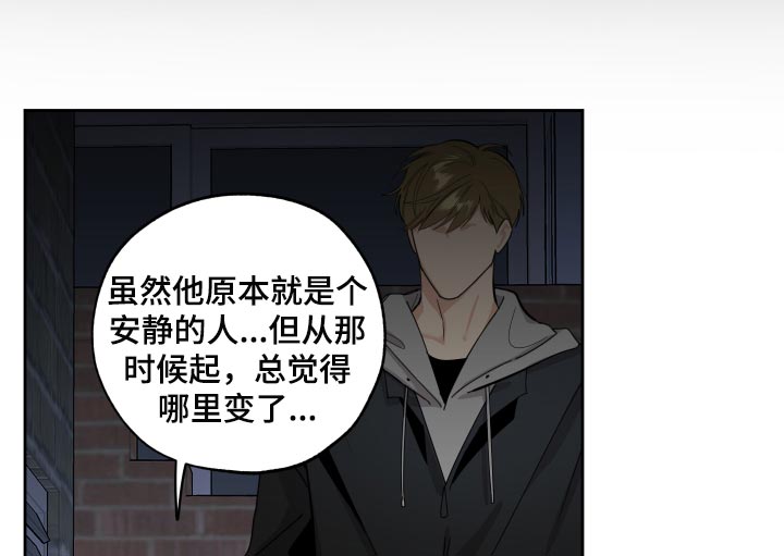 第81章：【第二季】你不要妄加揣测16