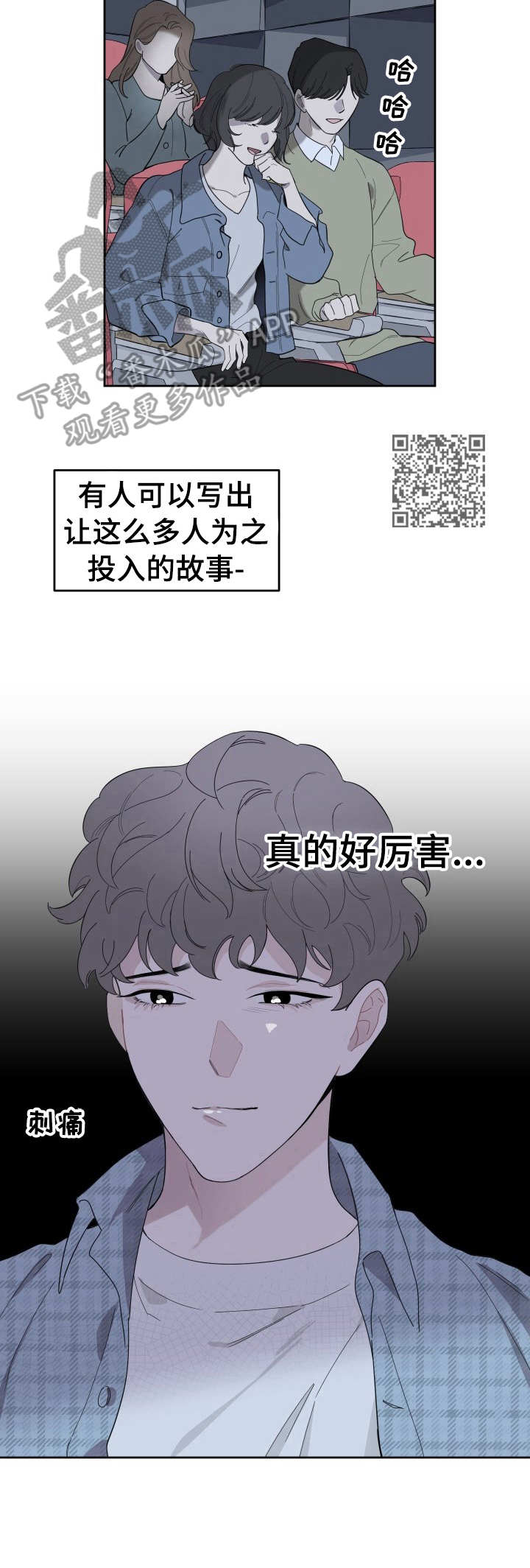 第3章：投入5