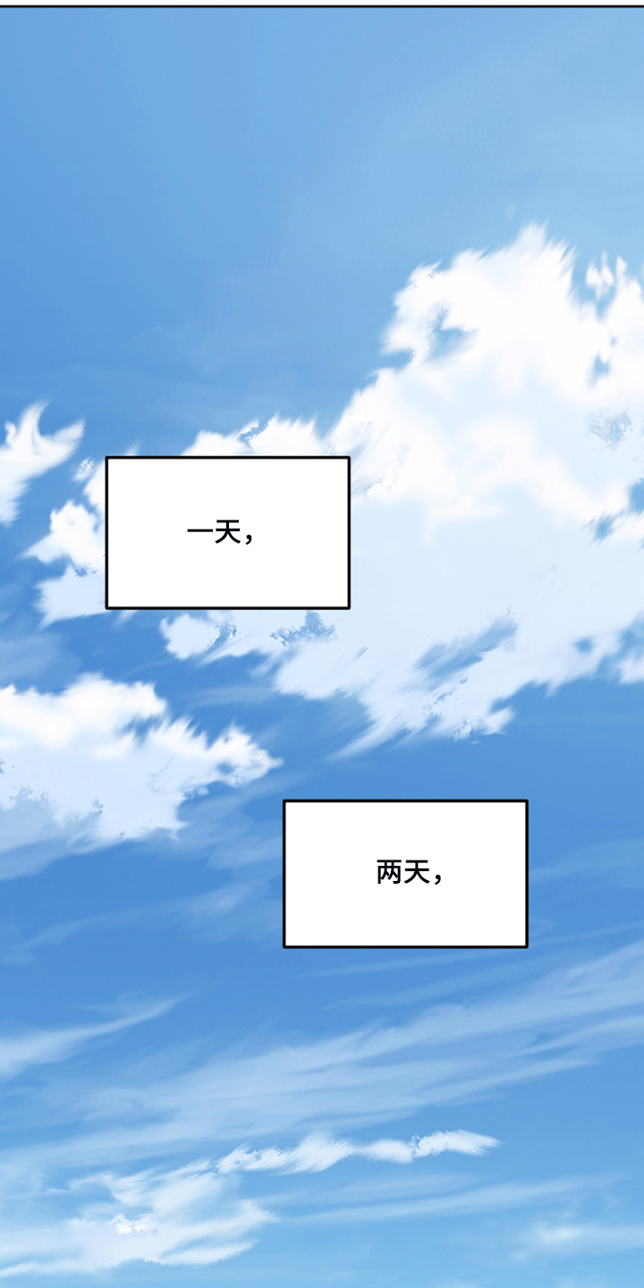 第100章：【第二季】我没关系的18