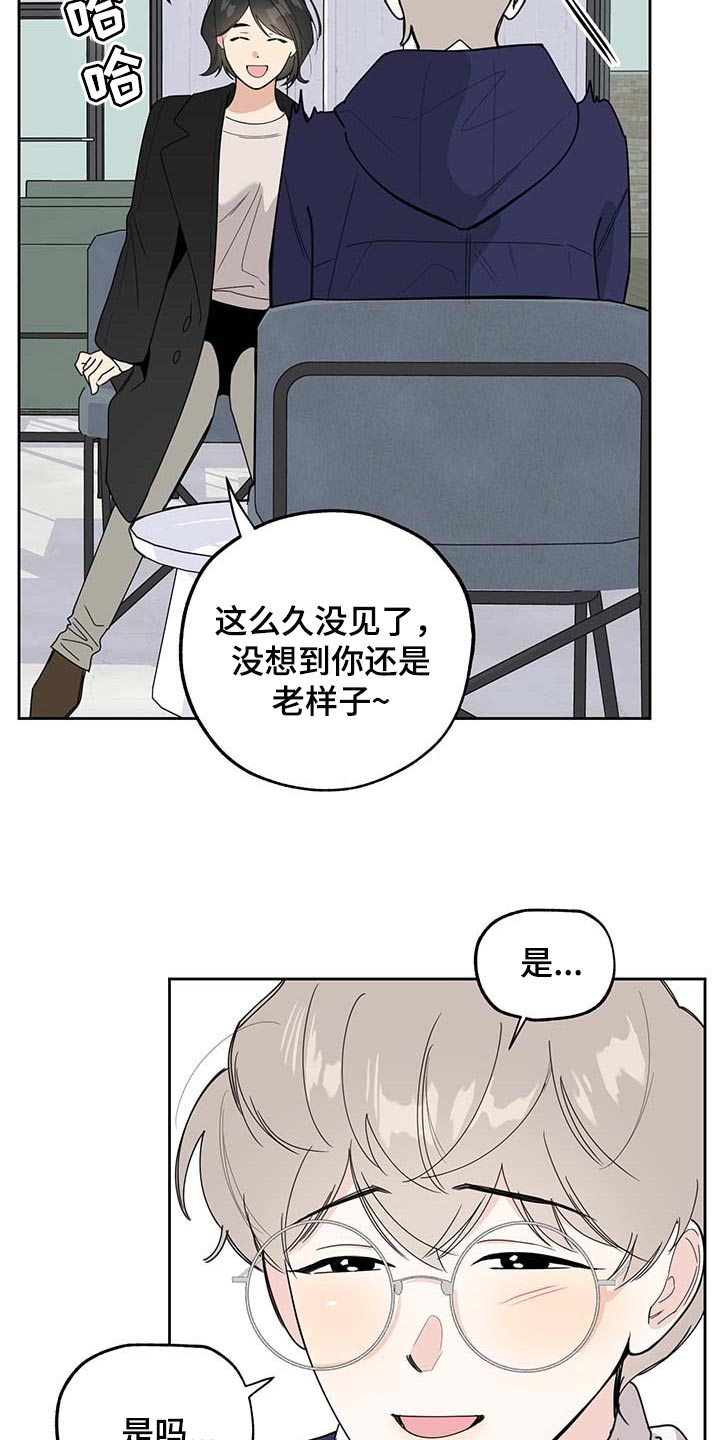 第73章：【第二季】浪漫题材4