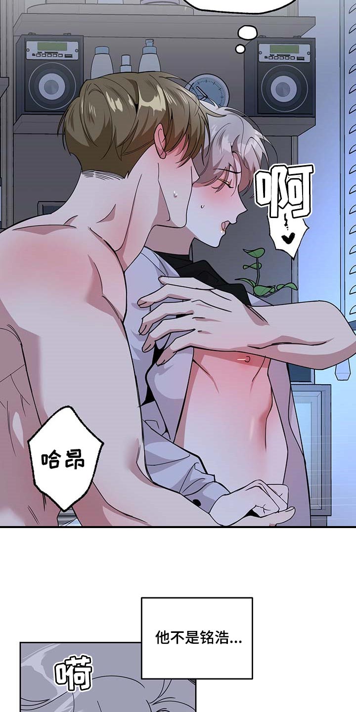 第69章：【第二季】太宝贵了3