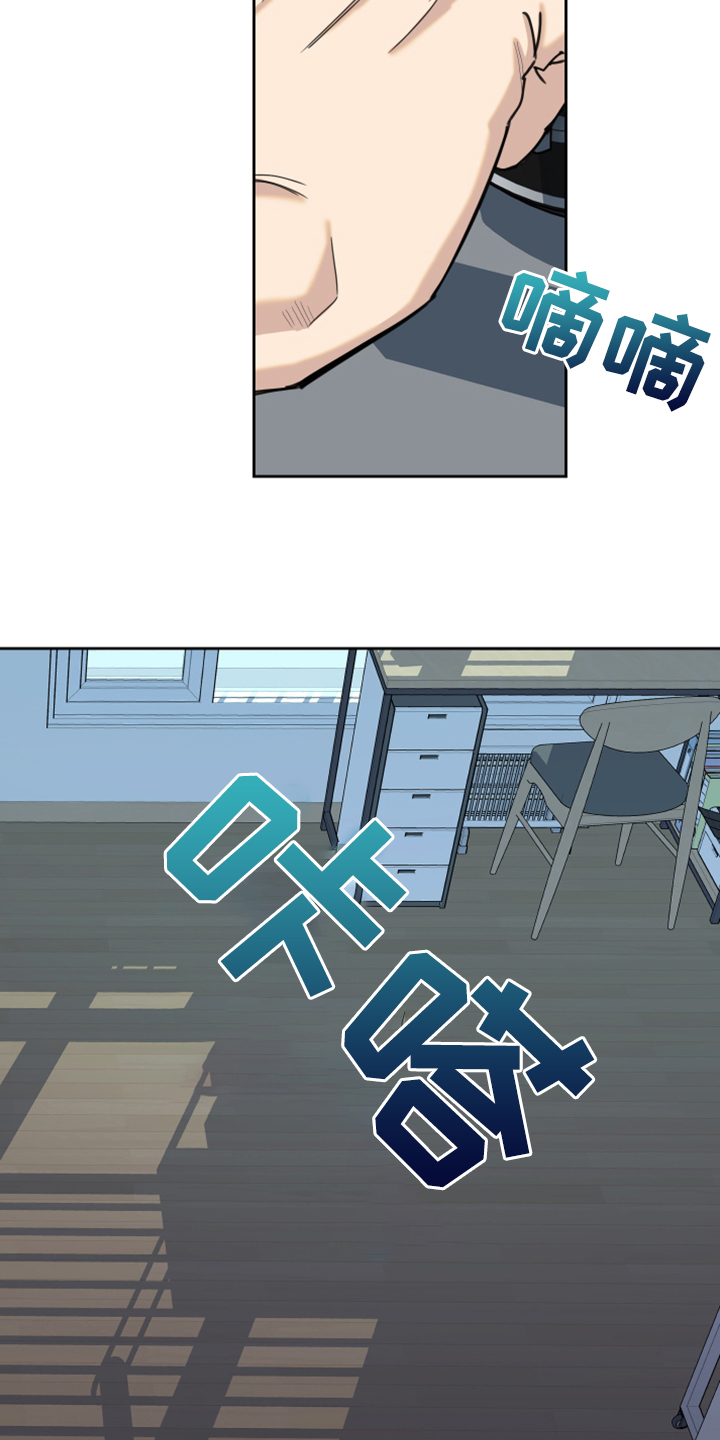 第102章：【第二季】逃避那一幕25