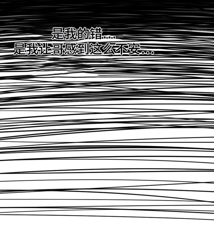第107章：【第二季】不正常的关系15