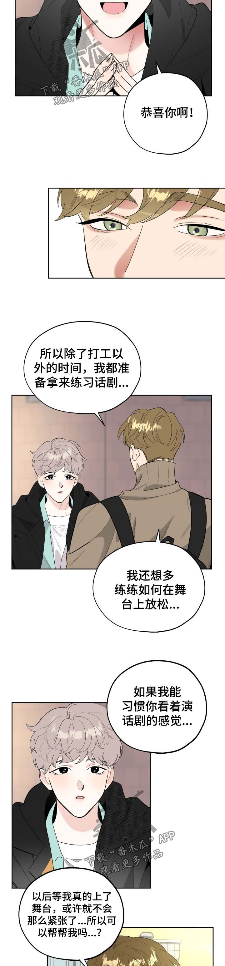第27章：邀请1