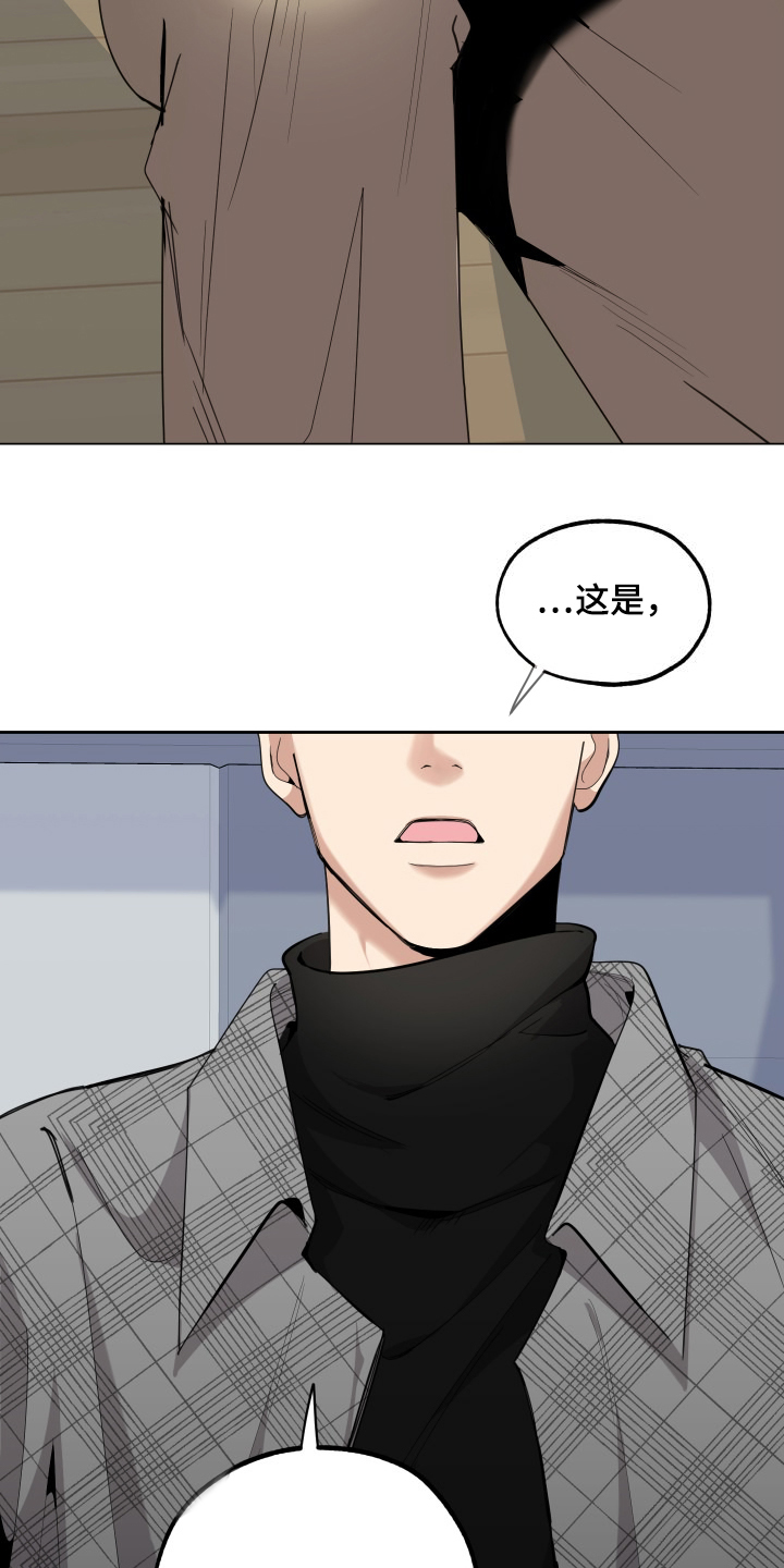 第108章：【第二季】分开一段时间1