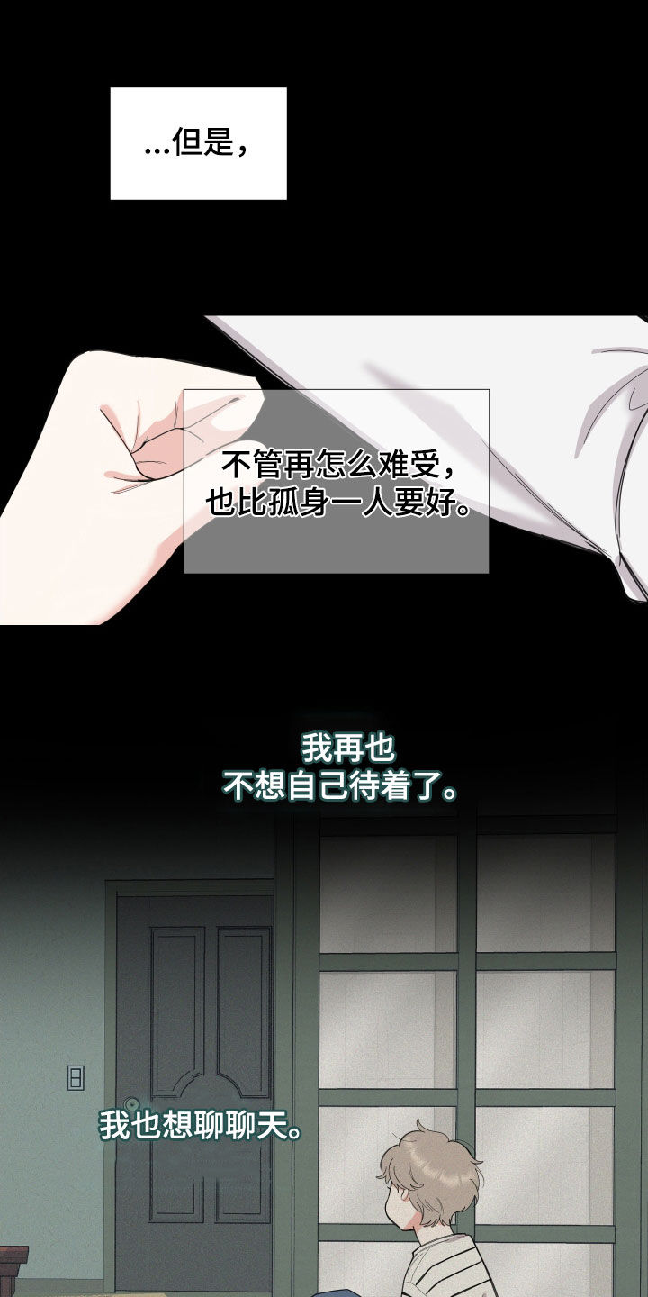 第147章：【第三季】贷款5
