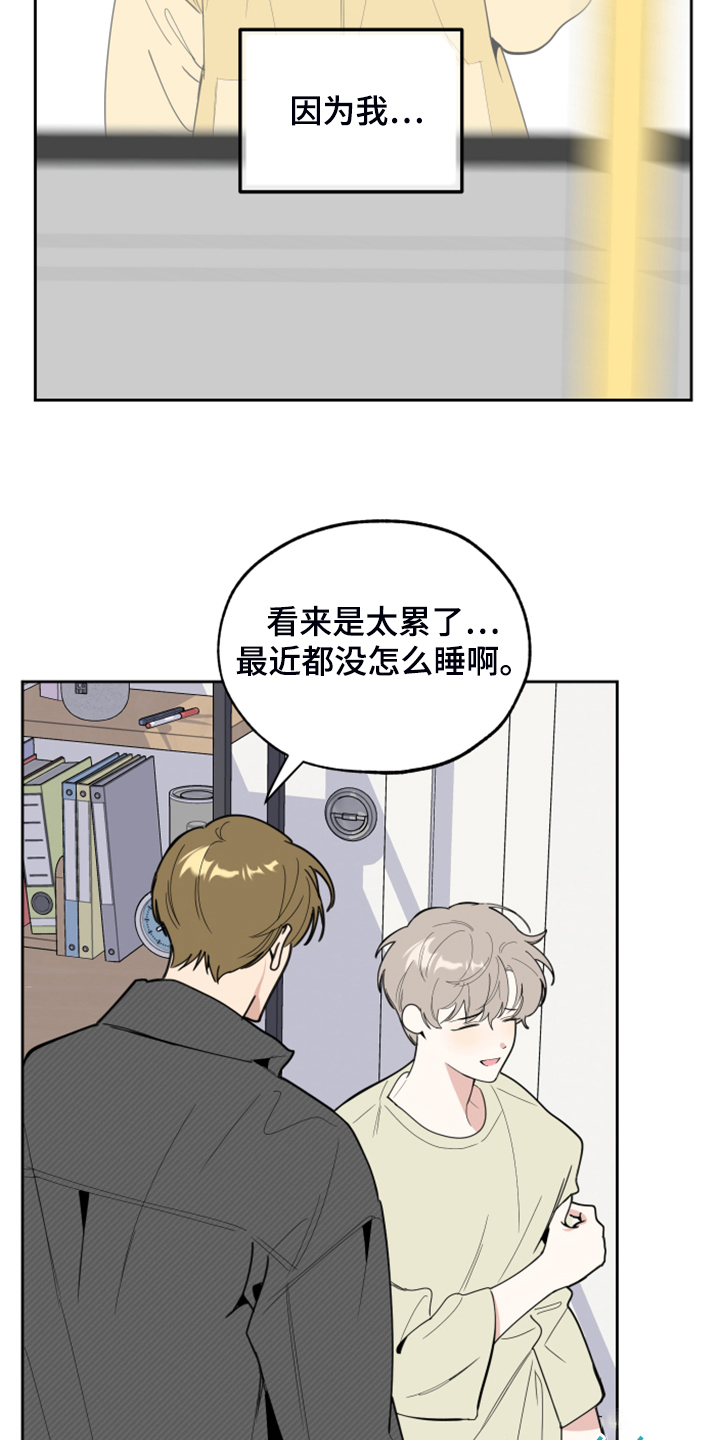 第99章：【第二季】以后不用来17