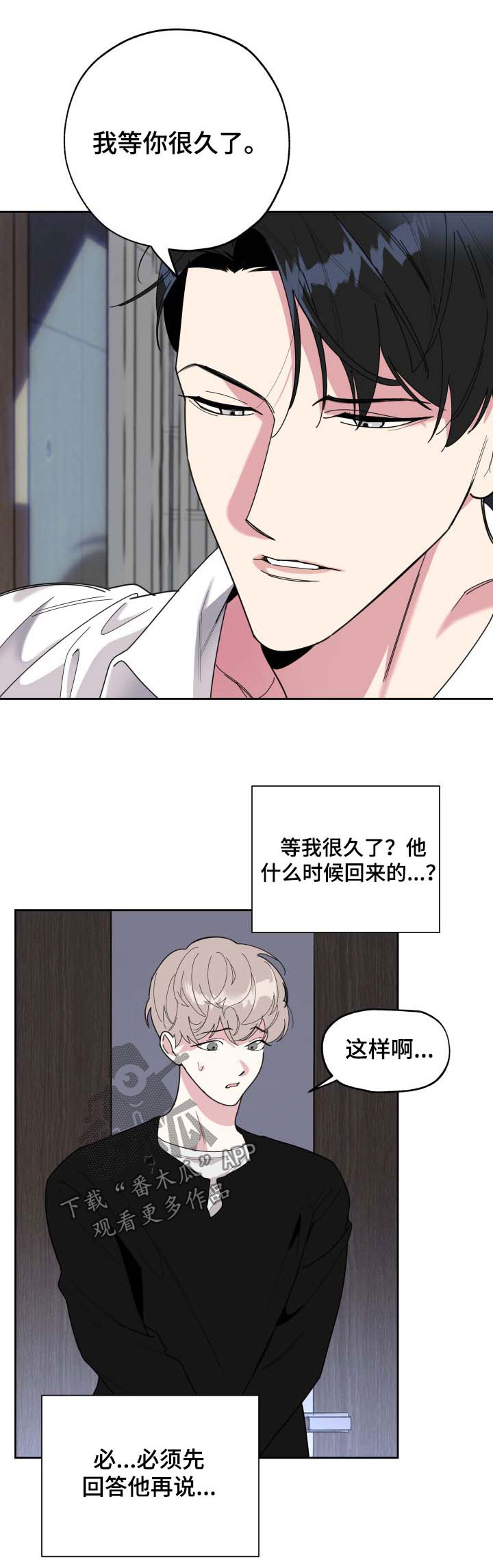 第32章：最后一次机会0