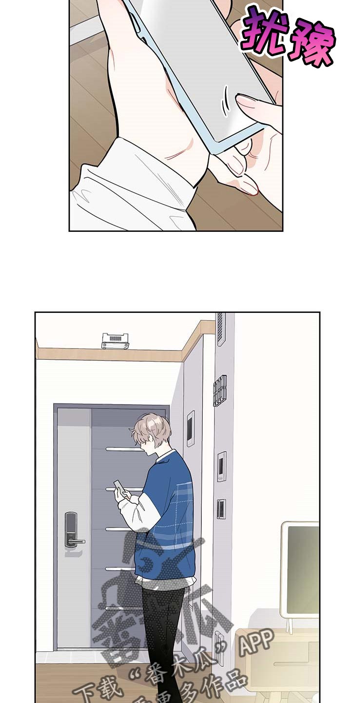第72章：【第二季】我很幸福22