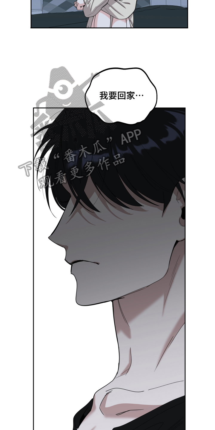 第115章：【第二季】烦躁13
