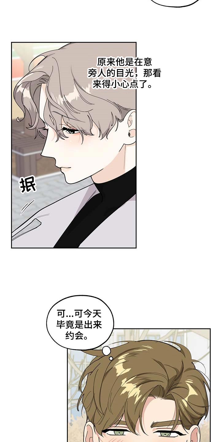 第64章：【第二季】绘画5