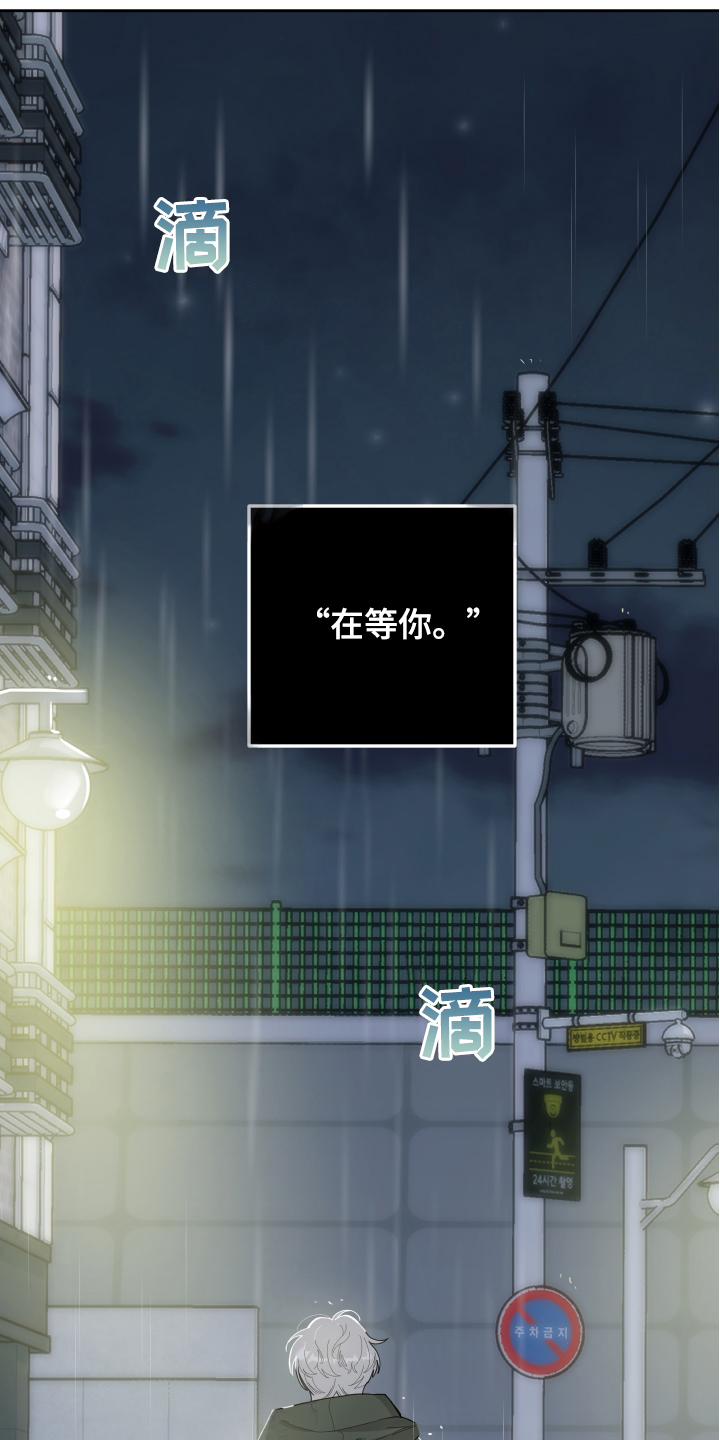 第109章：【第二季】玩完回来了？16