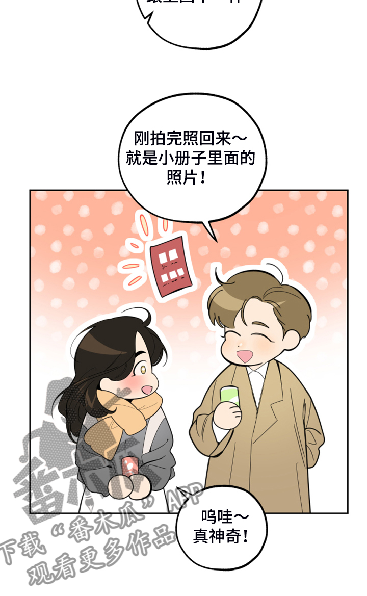 第93章：【第二季】真的要开始了8