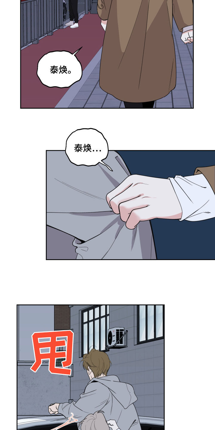 第126章：【第二季完结】失望17