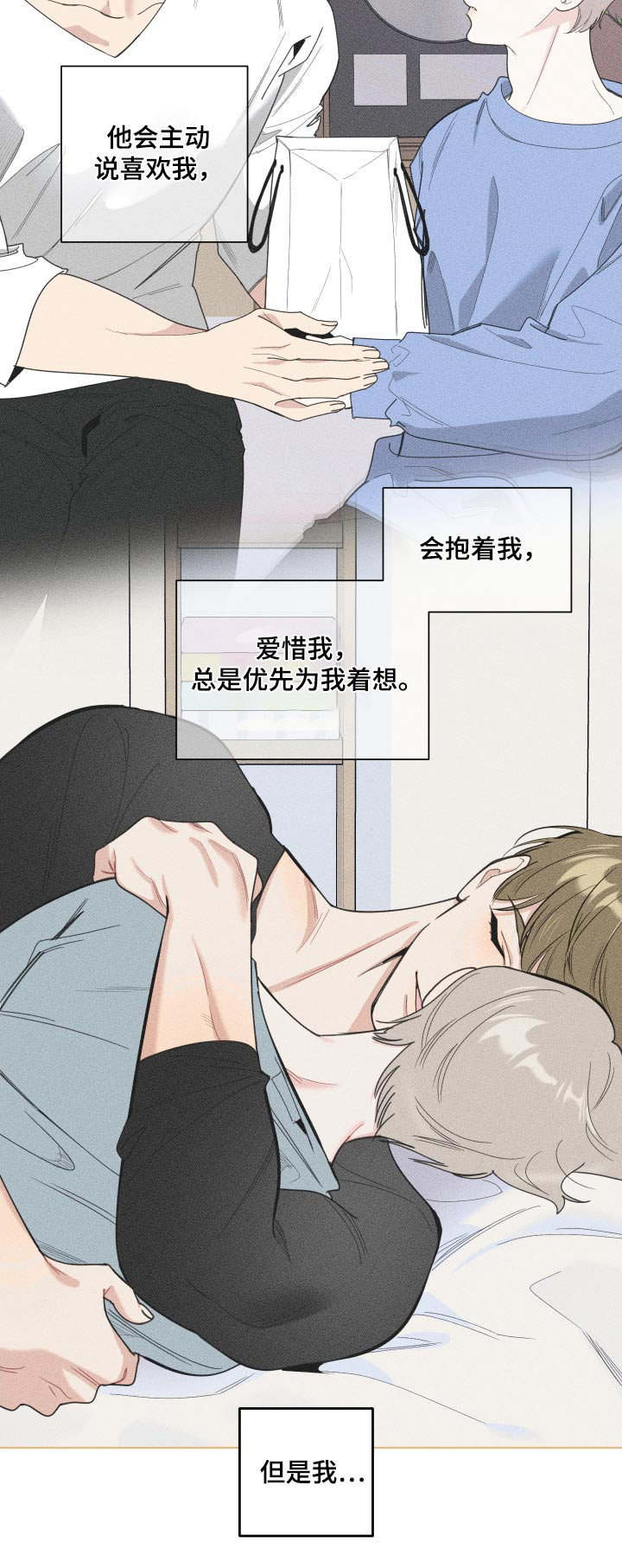 第133章：【第三季】没胃口26