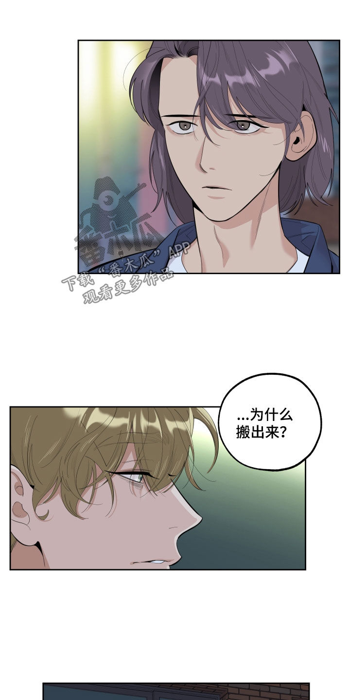 第127章：【第三季】不如意7