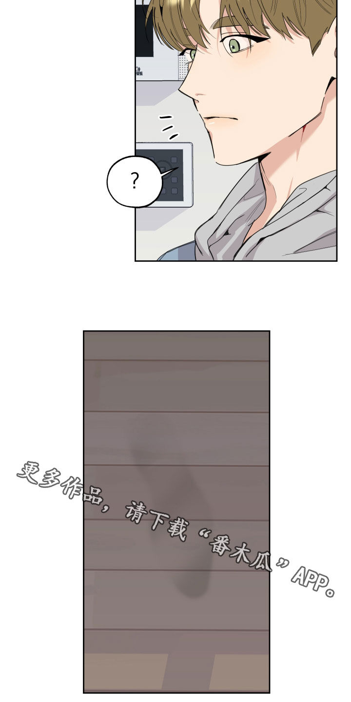 第121章：【第二季】鞋印20