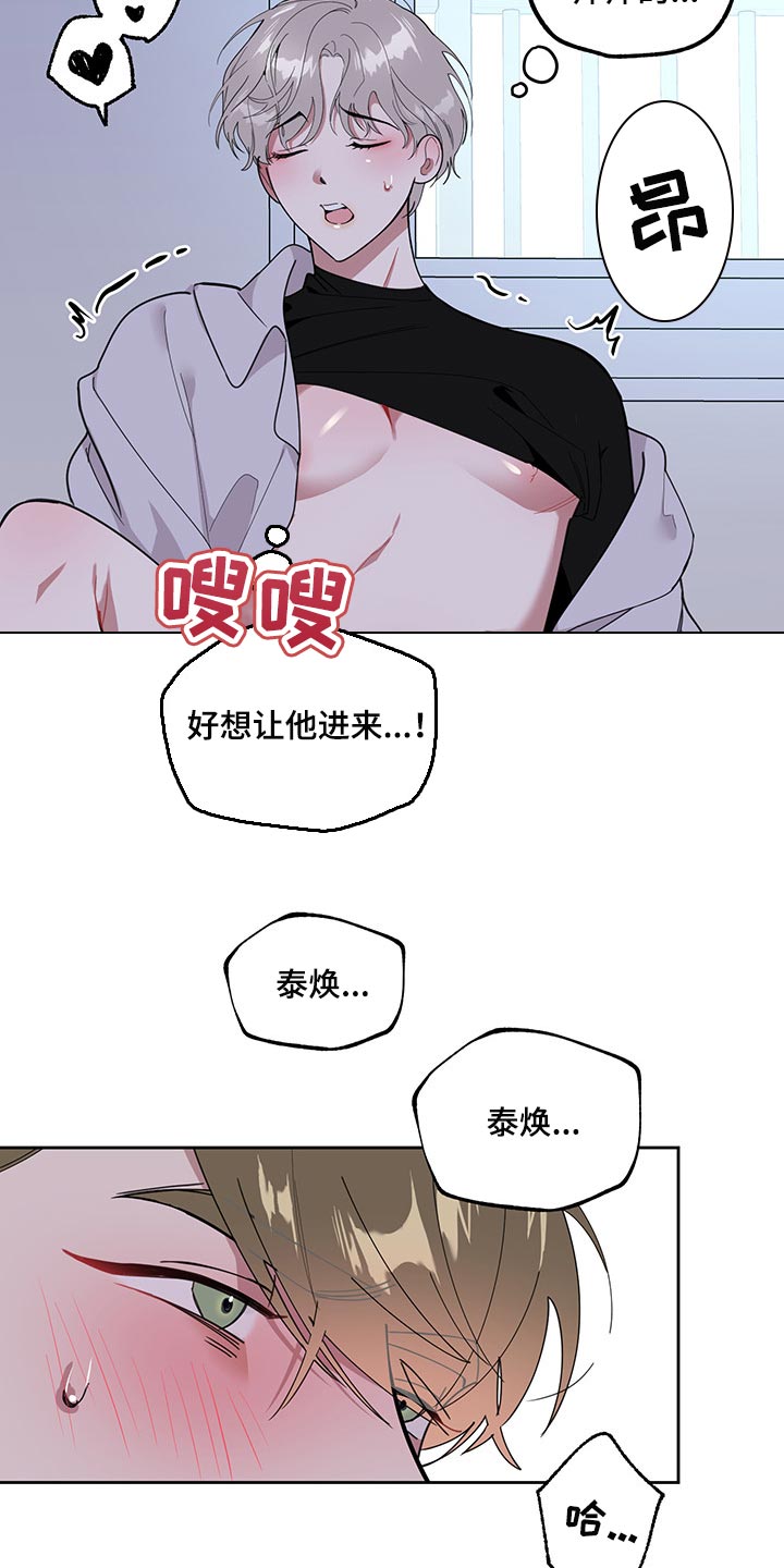 第67章：【第二季】一辈子对你负责13