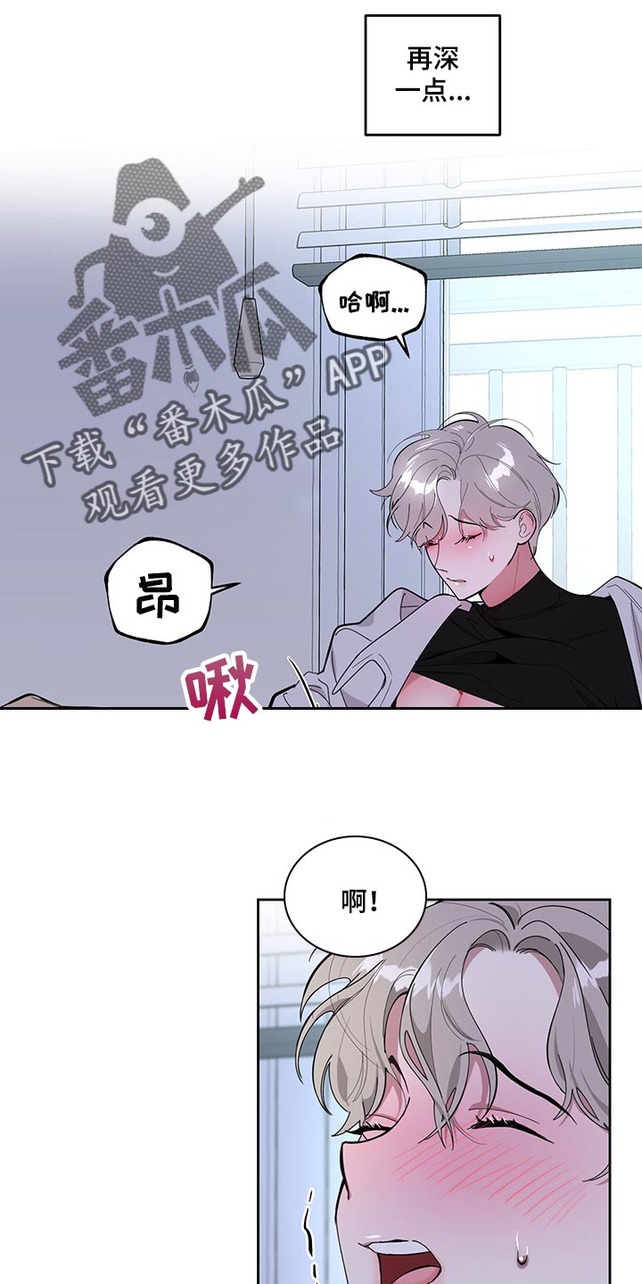 第67章：【第二季】一辈子对你负责11
