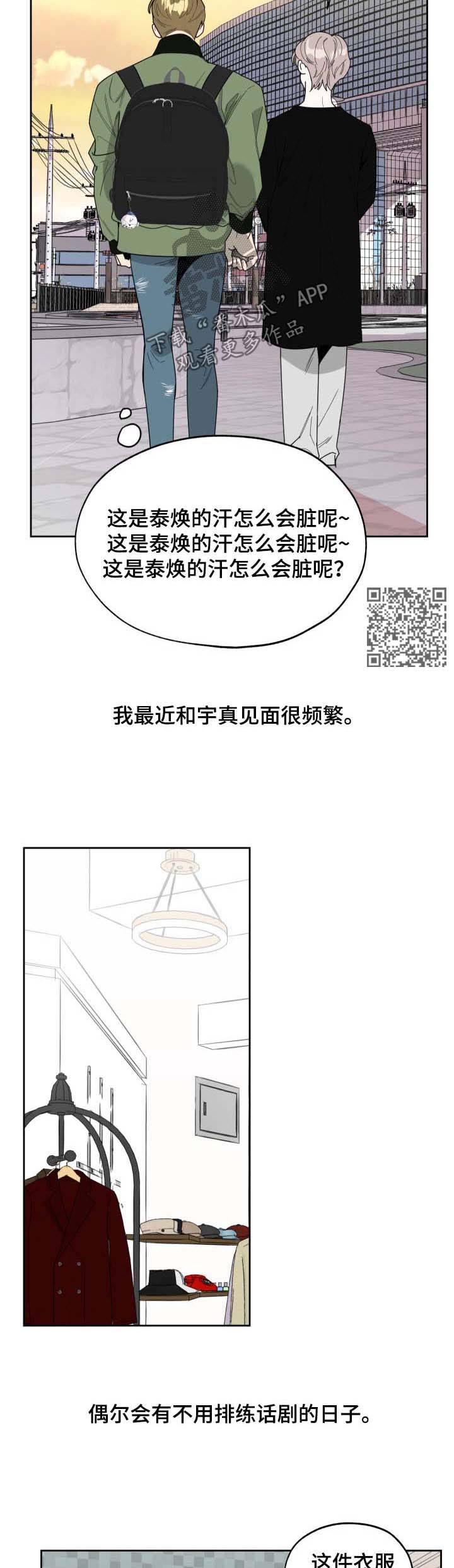 第29章：选择5