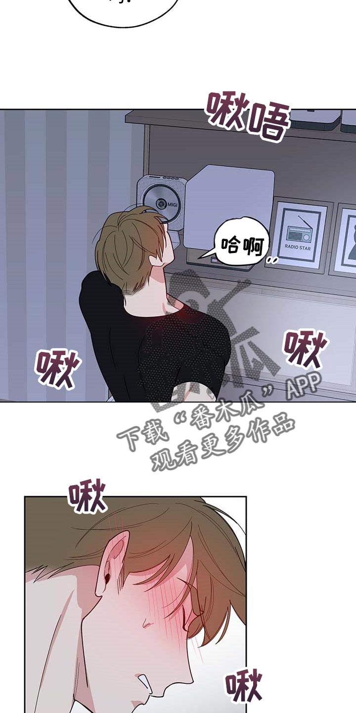 第74章：【第二季】保密22