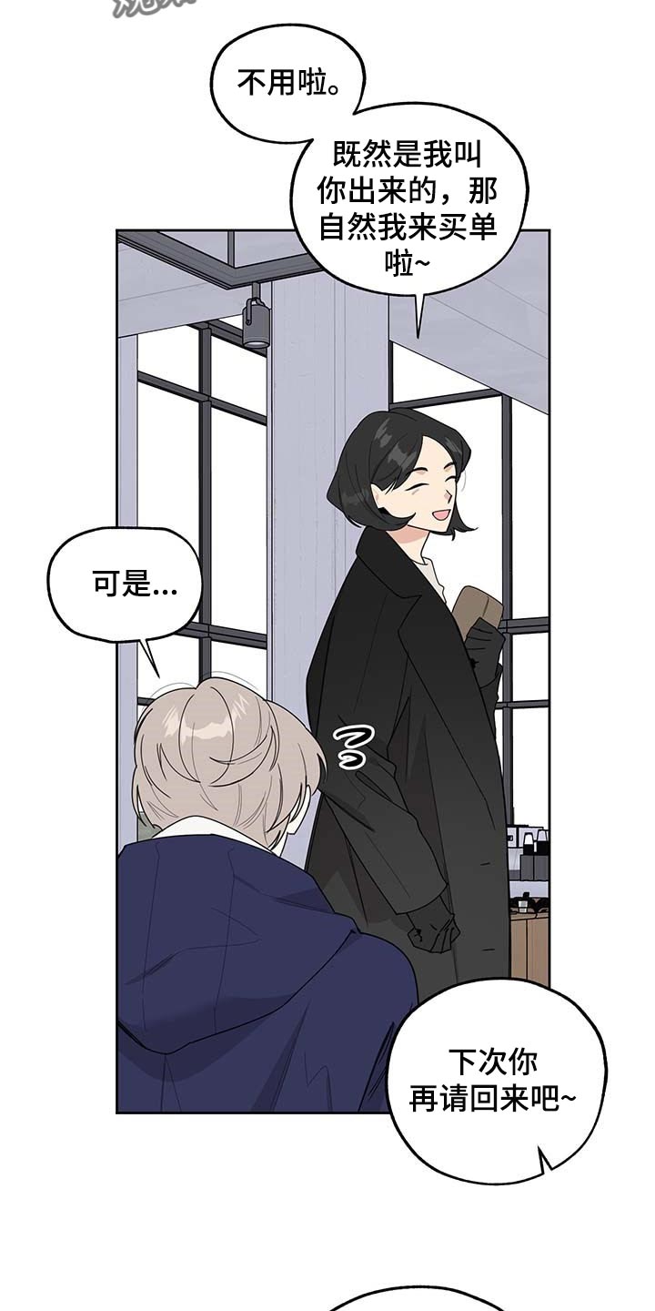 第73章：【第二季】浪漫题材7