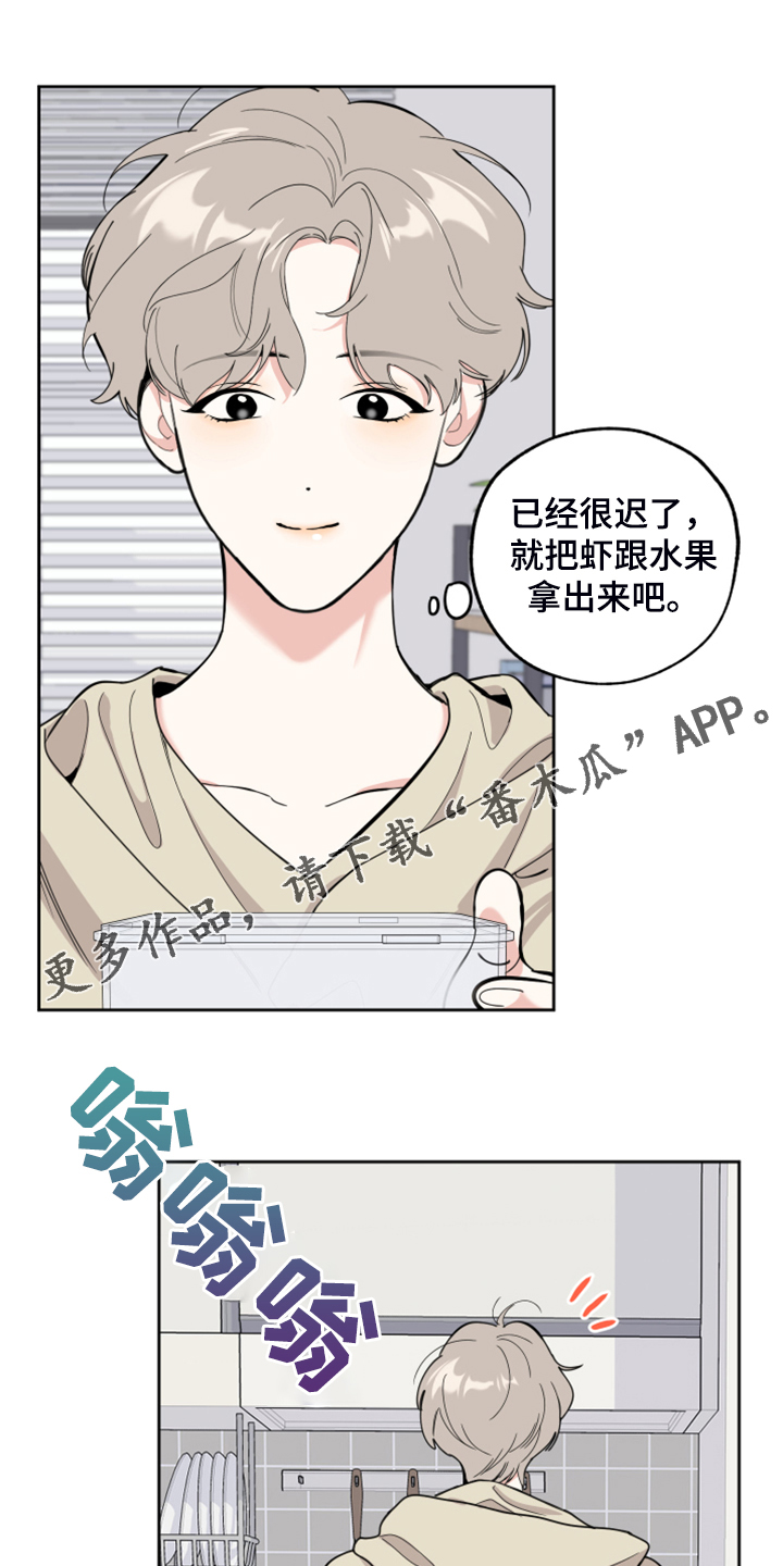 第101章：【第二季】依旧等待0
