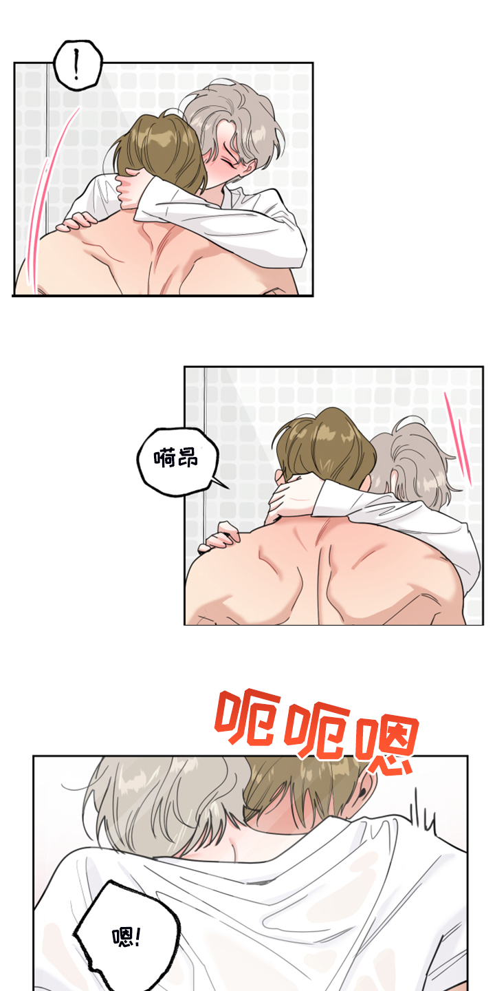 第86章：【第二季】丰富的想象13