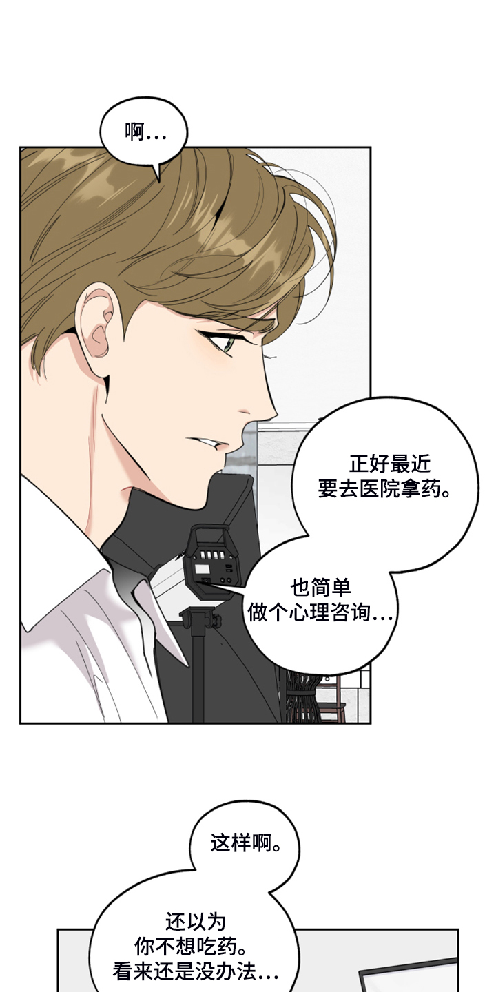 第92章：【第二季】爆满的信心10
