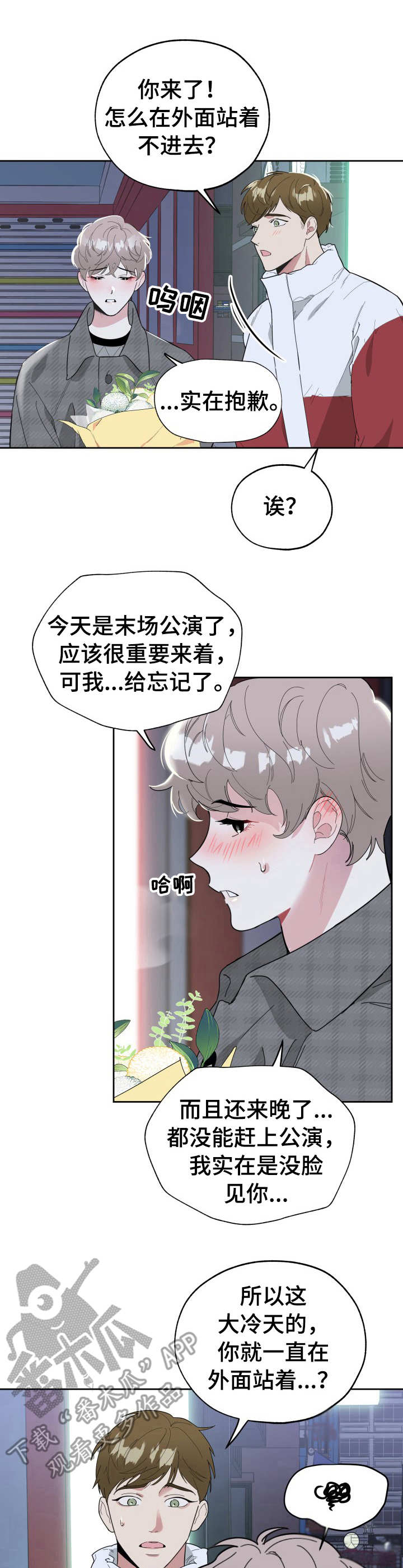 第14章：询问0