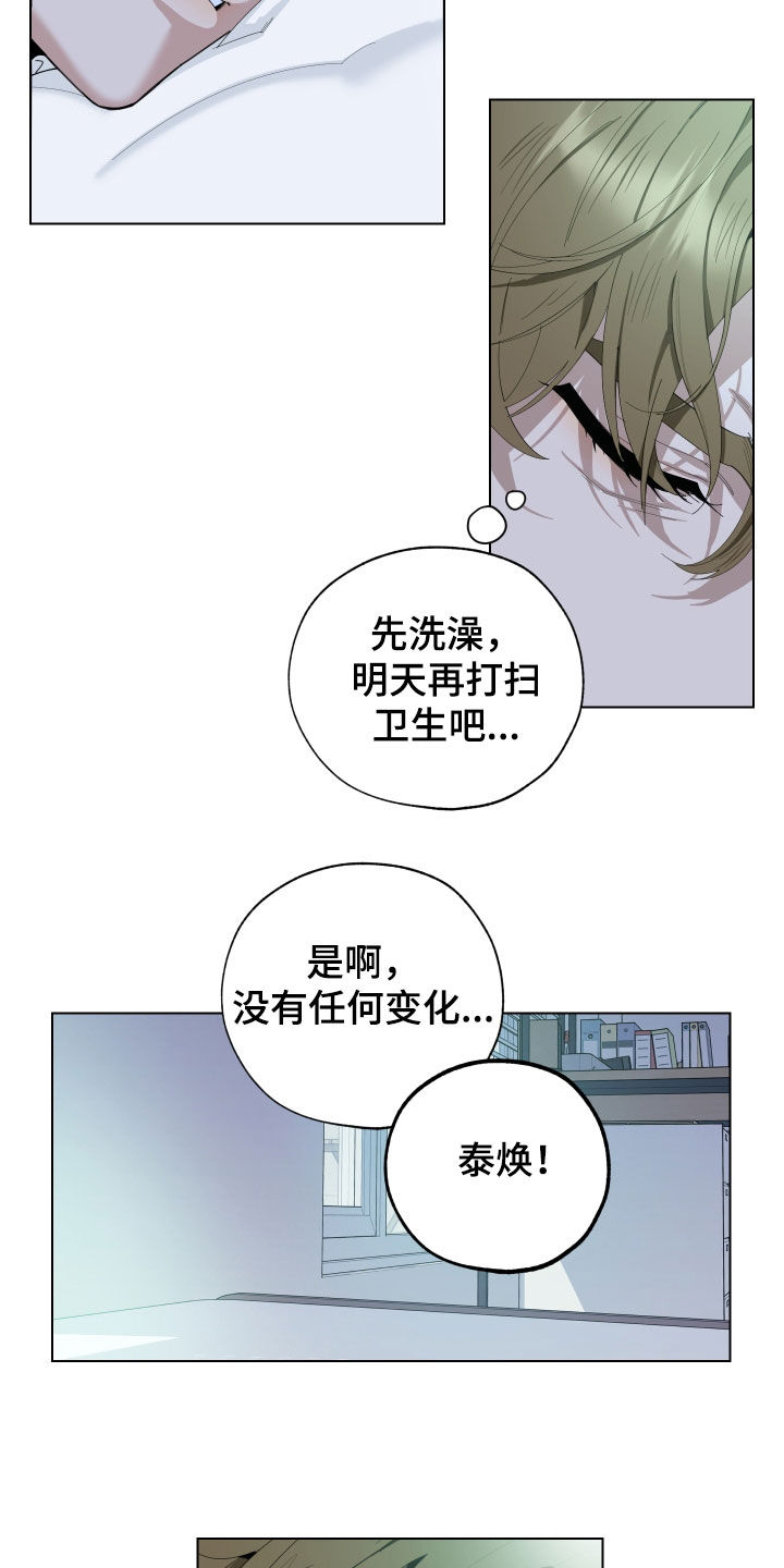 第139章：【第三季】拍话剧14